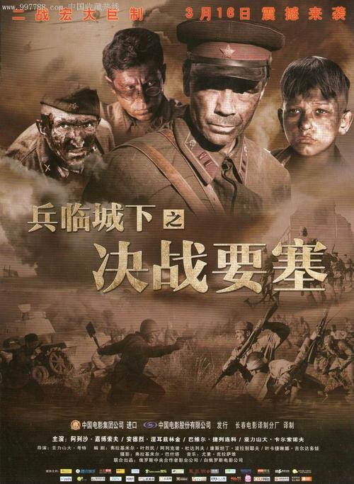做个精仿日本白鸥大学文凭毕业证